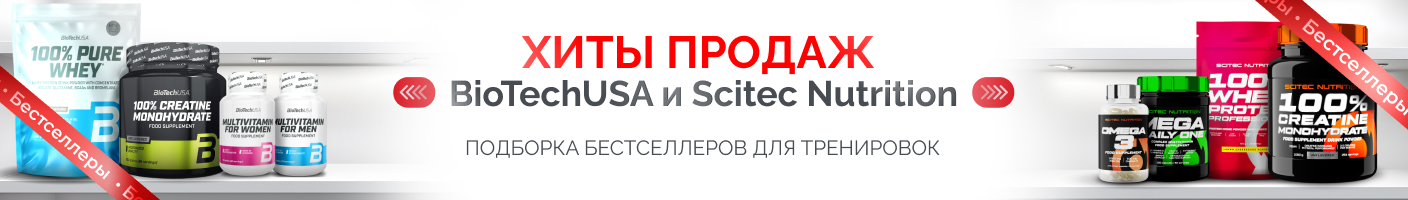 Жиросжигатели